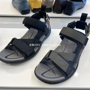 GEOX/健乐士男鞋U455OB 防滑耐磨运动沙滩鞋男凉鞋24夏款国内代购