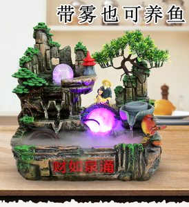 假山小树脂流水喷泉室内客厅书房盆景加湿器办公桌面鱼缸水景摆件