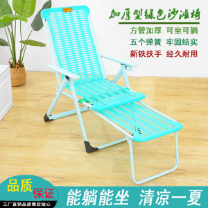 躺椅折叠午休午睡塑料沙滩椅家用阳台成人便携沙发懒人休闲靠椅子