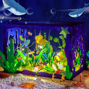 海底世界粘贴模型材料包儿童宝宝创意diy益智手工制作生日礼物品