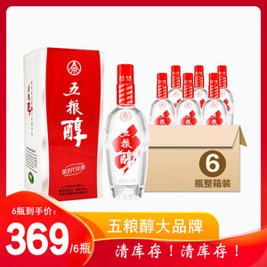 五粮液股份40度五粮醇 第二代淡雅500ml×6瓶装 浓香型白酒纯粮酒