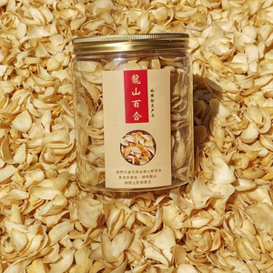 湖南龙山百合干干货特级无硫新鲜大片中药食两用泡茶水原产地250g