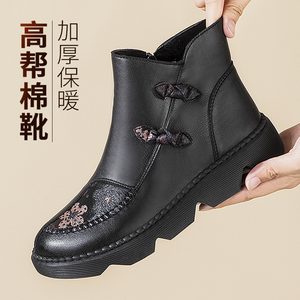 泰和源冬季老北京布鞋官方女加绒加厚保暖防滑舒适中老年妈妈棉鞋