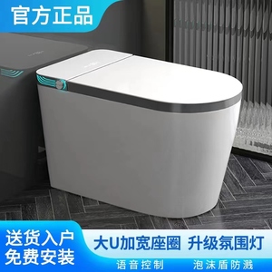 法恩莎智能马桶