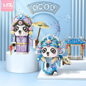 loz小颗粒积木微钻拼装玩具国粹京剧熊猫系列之花旦小生青衣武生