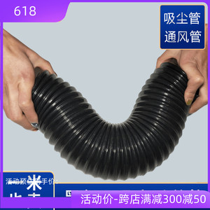 黑色波纹管软管耐高温 工业吸尘管 pu聚氨酯钢丝软管通风排气软管