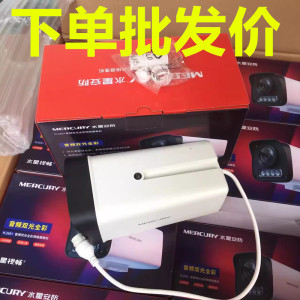 水星400万网络高清摄像头324W 424PW安防监控头双光源全彩录音POE