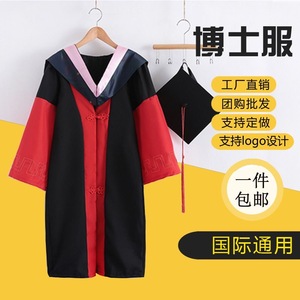 高质量博士服校长服学士学位服本科大学毕业拍照礼服装文理科硕士