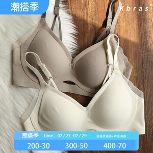 凉感固定杯无痕内衣女薄款聚拢无钢圈收副乳防下垂一片式文胸罩夏