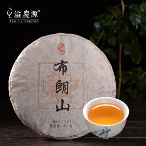 溢庆源普洱茶 布朗山生茶 大树茶 7片一提 网络供应产品 一件代发