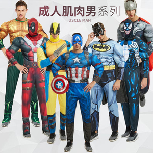 cosplay钢铁侠英雄超人衣蜘蛛蝙蝠侠雷神美国队长成人肌肉服装男