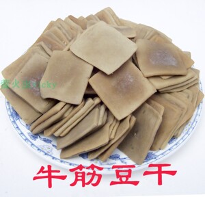 包邮贵州毕节小牛筋豆腐干牛京牛津豆干烧烤豆干100片装3.5厘米