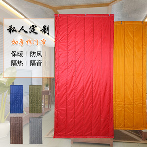订做冬季车间抗磨保温保暖棉门帘防寒防风冬季加厚牛津布棉门帘子