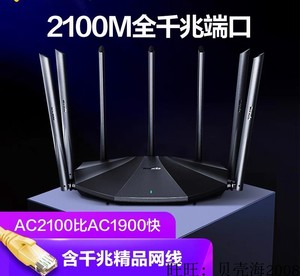 [全千兆端口5G]腾达AC7 AC23家用路由器高速双频企业游戏 WiFi-6