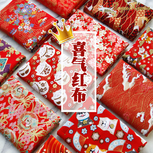 新年烫金红布中国风纯棉布料 春节喜庆服装面料儿童年服红包布料