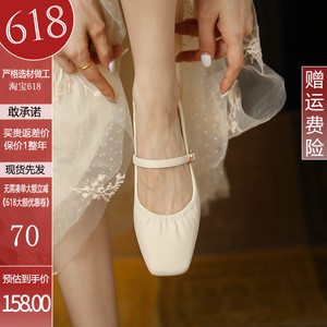 【黎莎】2024春秋新款中跟玛丽珍鞋女绝美单鞋粗跟真皮白色高跟鞋