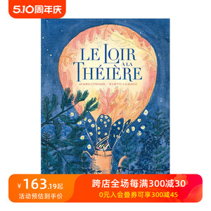 【现货】茶壶里的睡鼠 Le loir à la théière 法文原版进口儿童绘本 善本图书