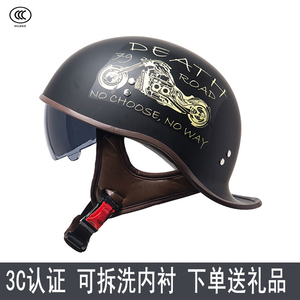3C认证瓢盔复古头盔翘盔男女个性哈雷摩托车夏季机车骑行半盔毒液