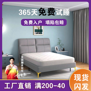 席梦思弹簧床垫软垫家用秋冬椰棕硬垫卧室双人20cm厚1.8米1.5两用
