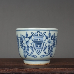 晚清民国民窑青花寿字纹茶杯 古玩古董陶瓷器仿古老货收藏品茗杯