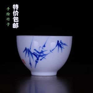 景德镇青花手绘竹子纹斗笠杯茶杯 古玩古董陶瓷器仿古茶具收藏品