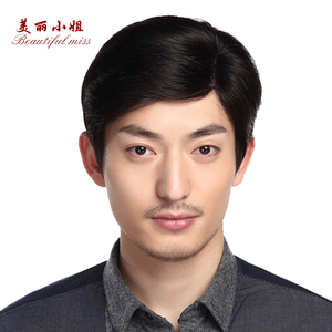 三七分假发男