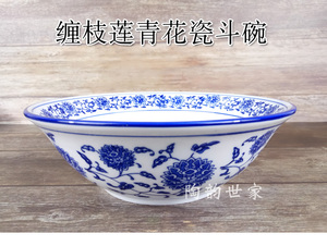 大号面碗 青花瓷面碗 重庆小面碗 干拌面碗油泼面碗 斗碗陶瓷餐具