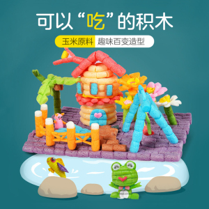 魔法玉米粒儿童手工diy美劳制作材料粘贴画幼儿园彩色泡沫玩具