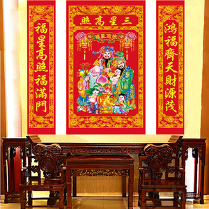 5d钻石画满钻客厅贴钻十字绣财神爷福星高照中堂画钻石绣砖石秀