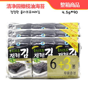 包邮整箱4.5g*90清净园橄榄油传统海苔寿司紫菜包饭韩国进口零食