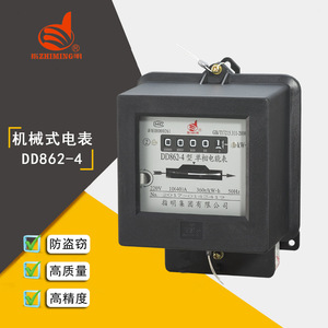 220v老式电表接线图所有产品图片