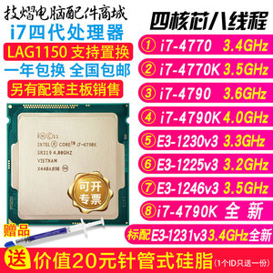 【奔腾cpu1150】奔腾cpu1150品牌,价格 - 阿里巴巴