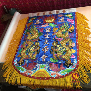 少林绣品潮绣龙旗台湾帅旗手工刺绣龙凤旗保生大帝会龙旗厂家定制