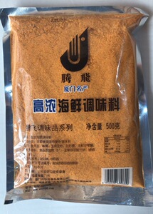 腾飞牌高浓海鲜调味素500g*30包秘制沙嗲味千里香馄饨砂锅火锅料