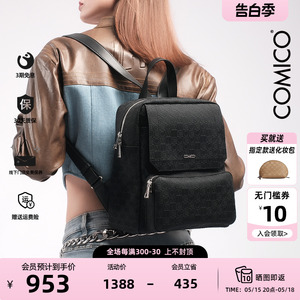 COMICO/高美高百搭旅行书包2024春新款大容量双肩包时尚女士背包