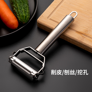 削皮刀刮皮刀多功能刨皮器切丝土豆不锈钢瓜刨万能刮刨丝神器水果