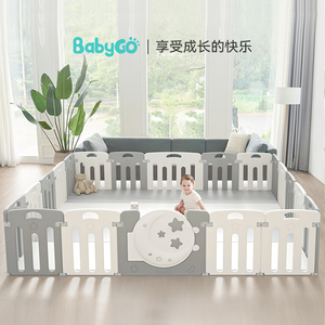 babygo星月围栏婴儿安全爬行垫防护栏宝宝家用爬爬垫儿童室内栅栏