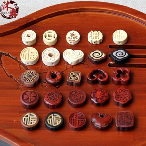 小叶紫檀配件配饰 红木小件雕刻祥云福字黄杨木 diy工艺品饰品