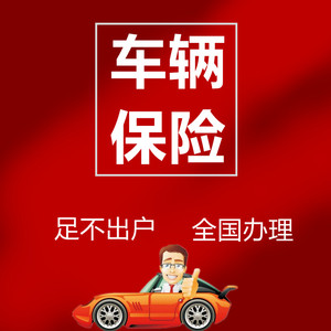 代跑腿养老医疗保险代理184人付款2