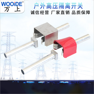 gw4/gw5不锈钢动静触头35-40.5kv户外高压隔离开关630-1250加厚型