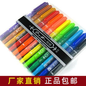 日本原装 ZEBRA斑马MO-120小双头油性记号笔 彩色光盘笔不褪色