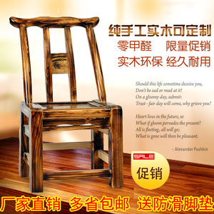 农村传统老式实木椅子家用实木靠背椅农家乐餐椅儿童木质换鞋喂奶
