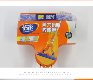 佑家魔力瞬吸胶棉拖微瑕包装破损介意勿拍