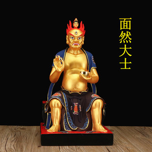 树脂佛像面燃大士神像鬼王菩萨像焰口面然大士爷焦面大士供奉摆件