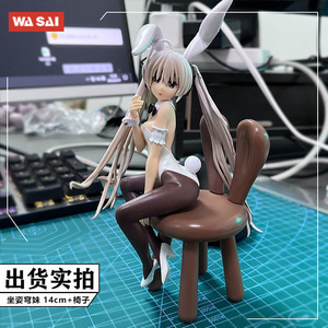 缘之空坐姿椅子穹妹手办春日野穹动漫兔耳女郎穹妹美少女机箱摆件