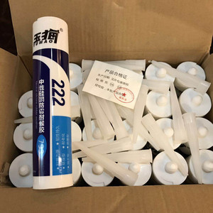 瓷白玻璃胶小瓶