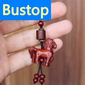 红色木马吊坠挂件桃木生肖马项链吊坠手链钥匙链原木生肖实木属相