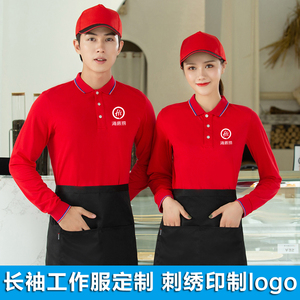 【海底捞工作服t恤】海底捞工作服t恤品牌,价格 - 阿里巴巴