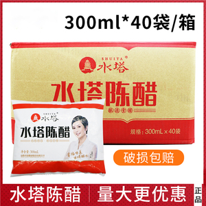 水塔陈醋袋装