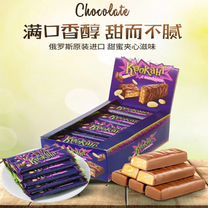 俄罗斯紫皮糖巧克力花生夹心酥糖进口零食KDV喜糖杏仁独立装年货